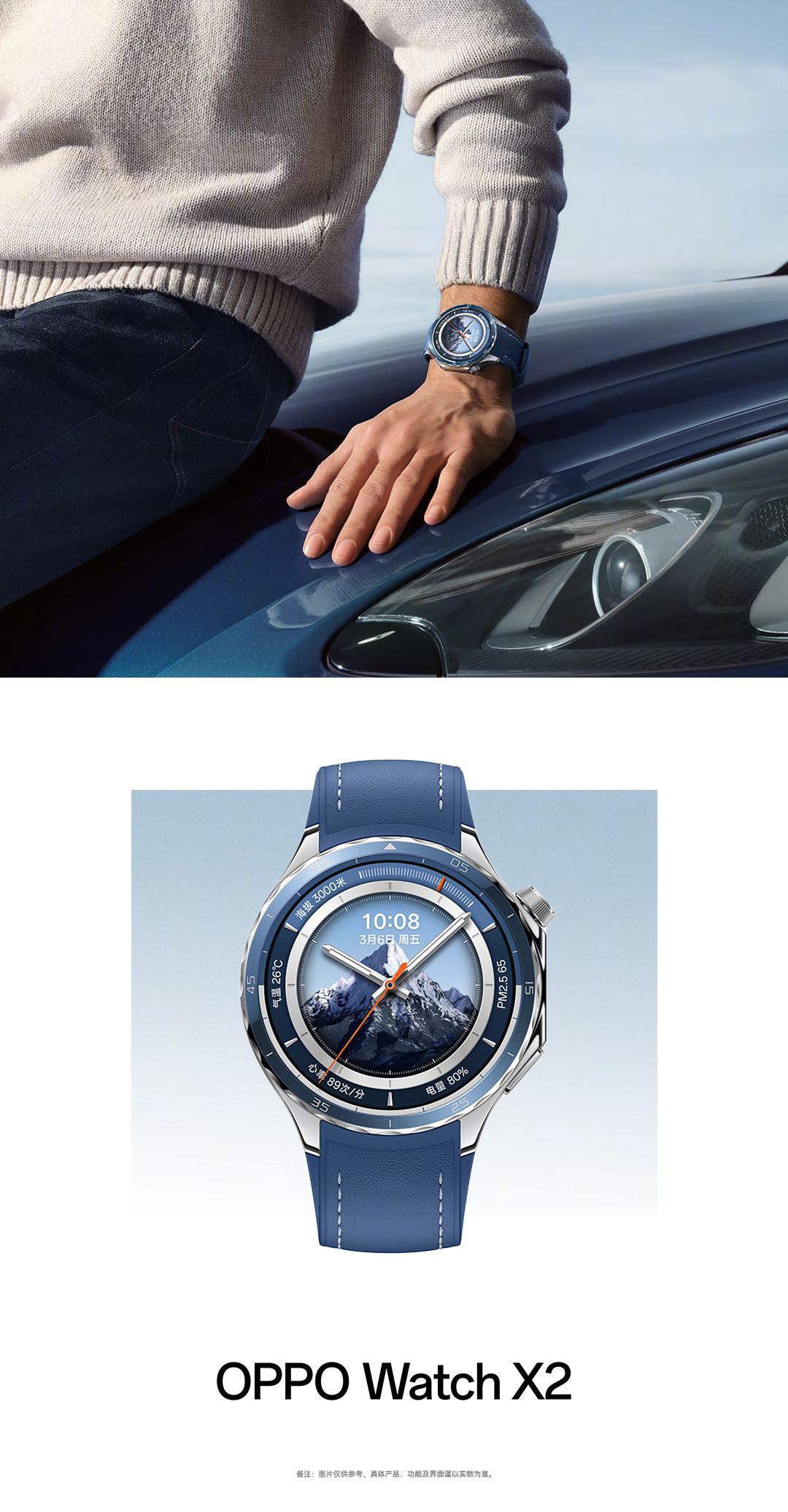 Luxury Smartwatch Sports Car Lifestyle Genflow template preview