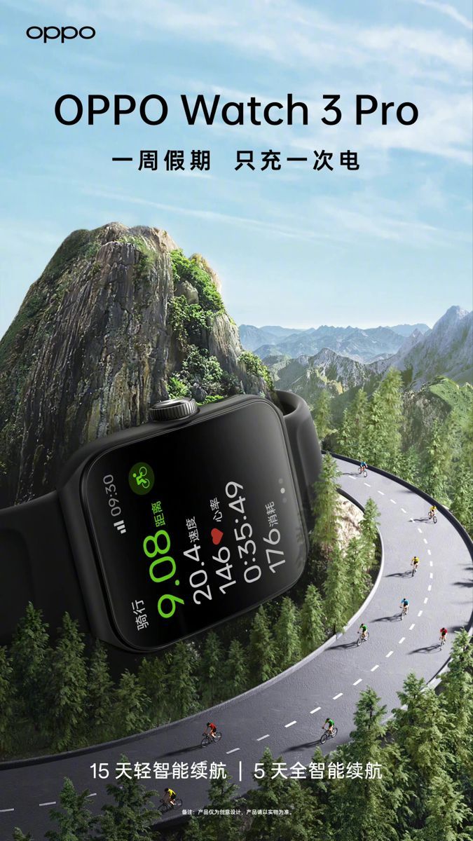 Giant Smartwatch Mountain Road Adventure Genflow template preview