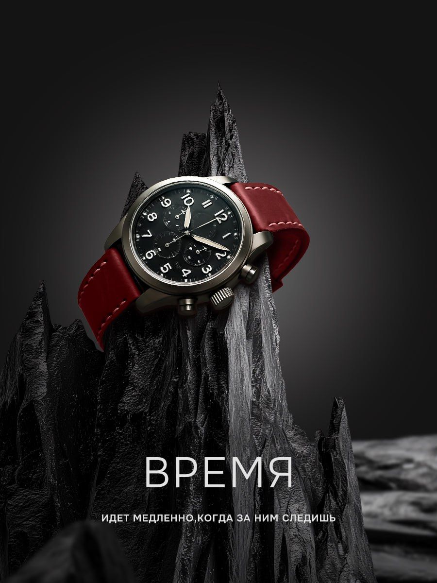 Luxury Watch On Jagged Rock Spire Genflow template preview