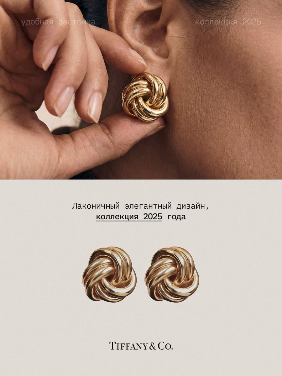 Elegant Gold Knot Earrings Close-Up Genflow template preview