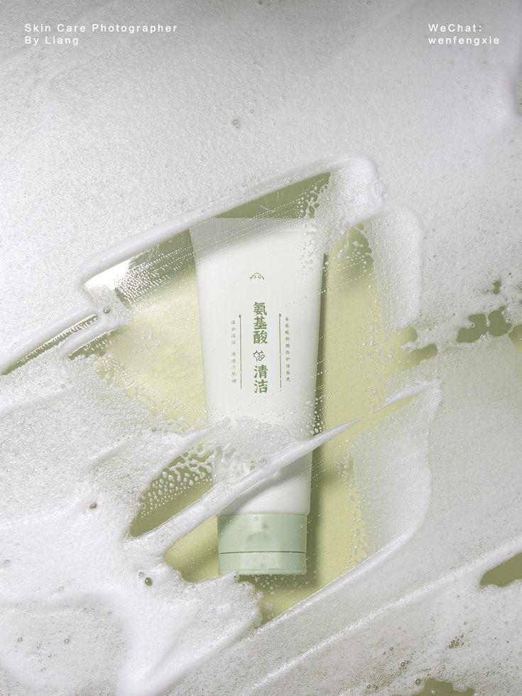 This May Contain: A Tube Of Lotion Sitting In The Snow Creative Design Generator Genflow template preview
