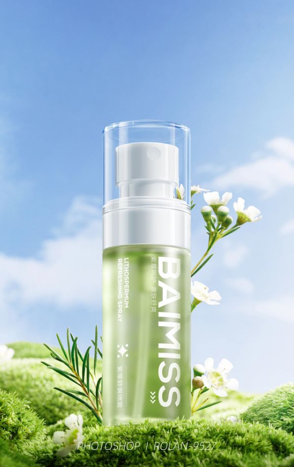 Skincare Product Photography 0133 Creative Design Generator Genflow 模板预览