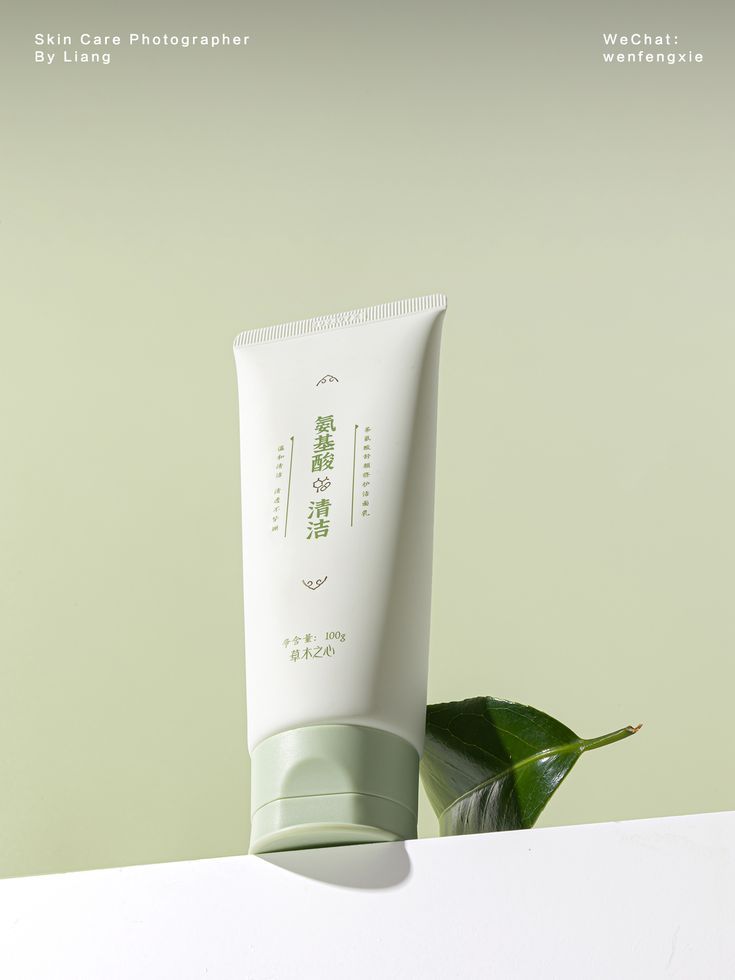 化妆品 护肤品 拍摄 Cosmetic Skin Care Products Photographer Creative Design Generator Genflow テンプレートプレビュー